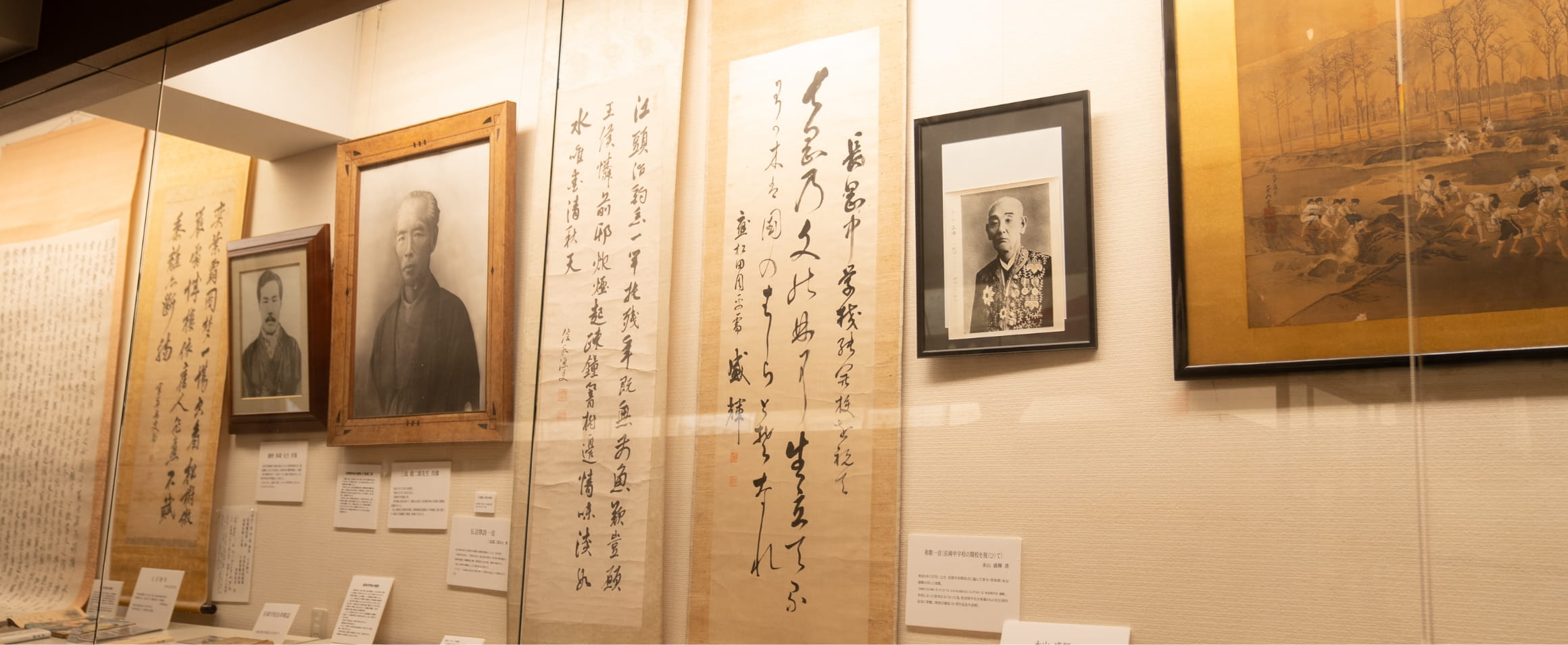 縦長の掛け軸には達筆な書が書かれており、文化的・歴史的価値が感じられる。