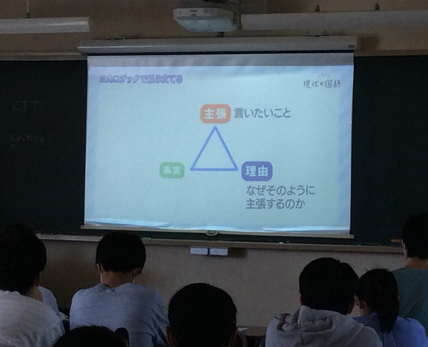 クリティカルシンキングトレーニングの様子